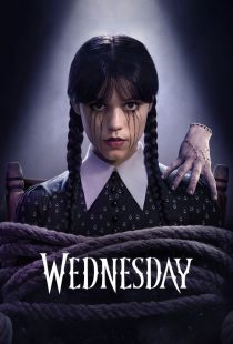 Wednesday | ونزدی