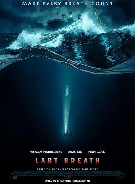 (2025) Last Breath | آخرین نفس