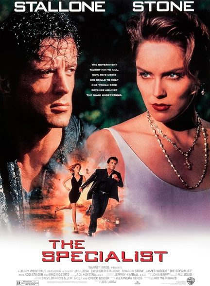 (1994) The Specialist | متخصص