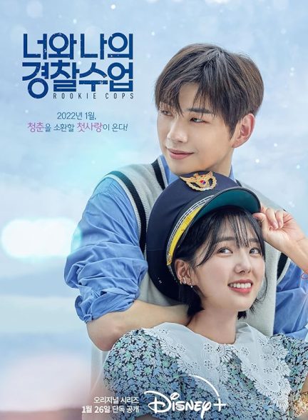 Rookie Cops | پلیس های تازه کار